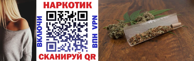 Где найти наркотики Заволжск Каннабис KRAKEN рабочий сайт Гашиш МЕФ Кокаин