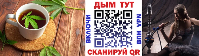 Canna-Cookies марихуана  Заволжск 