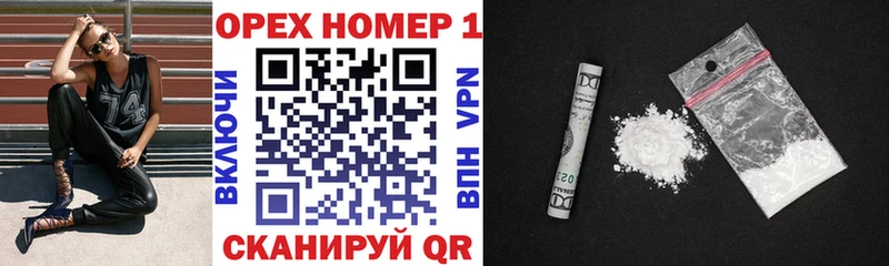 COCAIN 99% Заволжск
