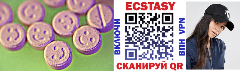 ЭКСТАЗИ бентли  Заволжск 