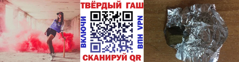 ГАШИШ Cannabis Заволжск