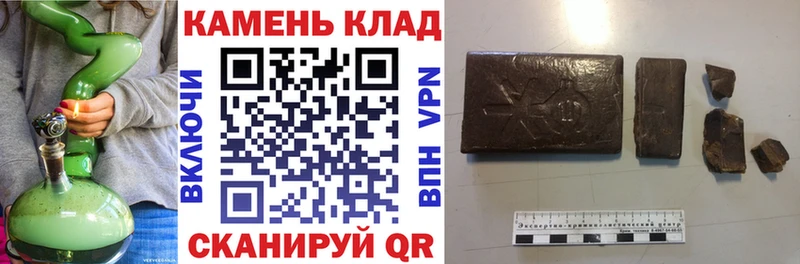 ГАШИШ гашик  Заволжск 