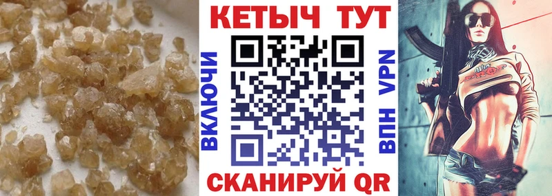 блэк спрут вход  Заволжск  КЕТАМИН ketamine 
