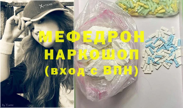 мескалин Ростов