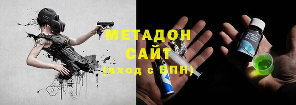 МДМА Россошь