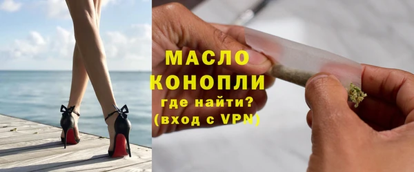 меф VHQ Алексин