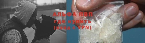 амфетамин Рославль