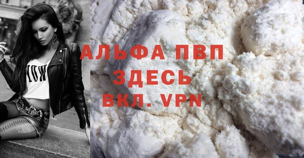 винт Алексеевка
