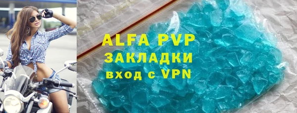 винт Алексеевка