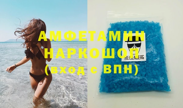 амфетамин Рославль