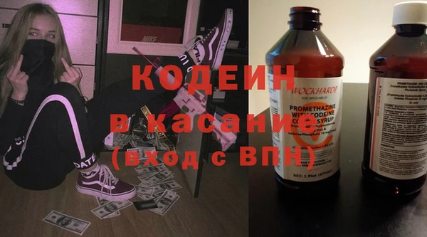 меф VHQ Алексин
