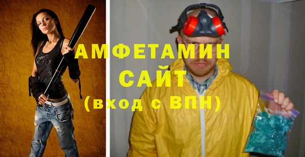 прущая мука Алзамай