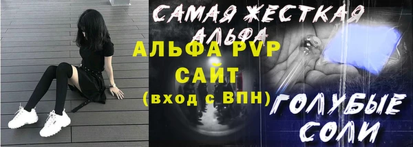 винт Алексеевка