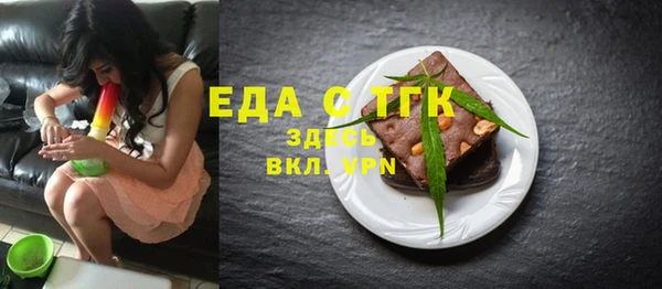 мескалин Ростов