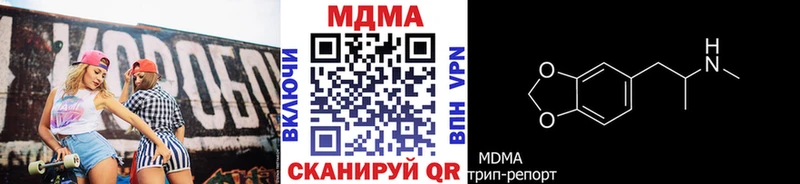 MDMA Molly Заволжск