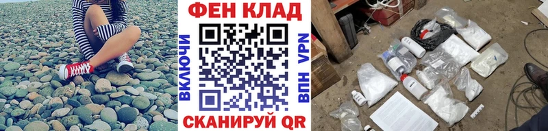 Первитин пудра  продажа наркотиков  darknet Telegram  Заволжск 