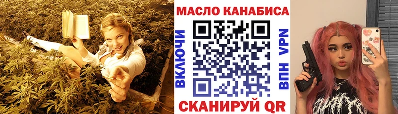 Дистиллят ТГК THC oil  наркотики  площадка состав  Заволжск  мега рабочий сайт 